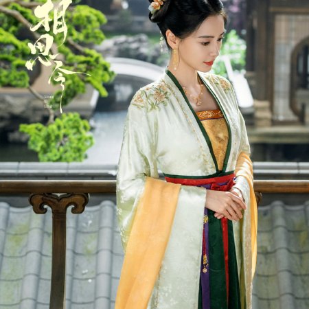 Everlasting Longing (2025)