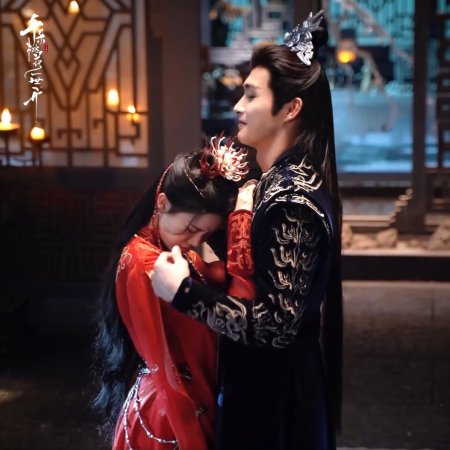 The Blossoming Love (2025)