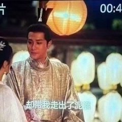 The Golden Hairpin Chinese Drama(0000) photo