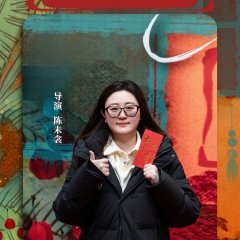 Hong Le Ying Tao Lv Le Ba Jiao Chinese Drama photo