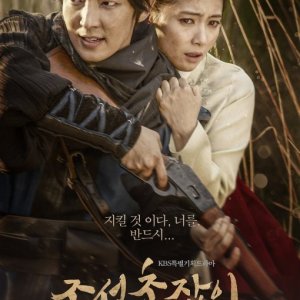 Atirador em Joseon (2014)