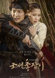 Gunman In Joseon korean drama review