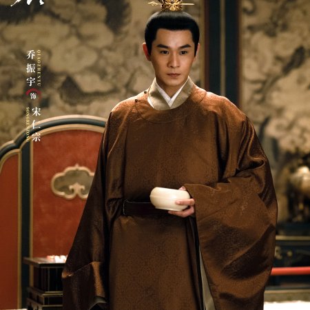 Zhan Zhao Adventures (2026)