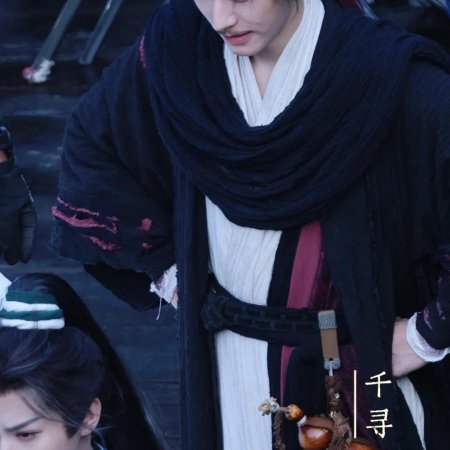 The Legend of Lu Xiaofeng ()
