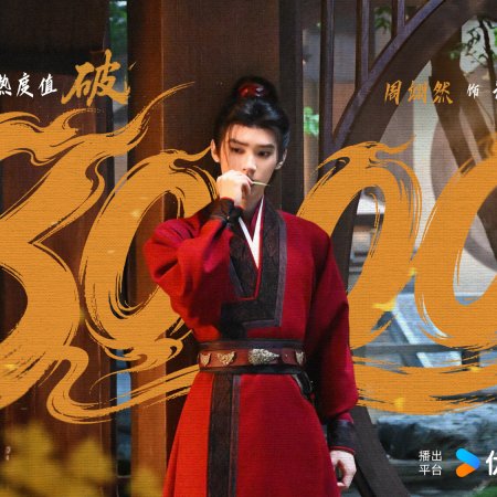 Zhou Yi Ran
