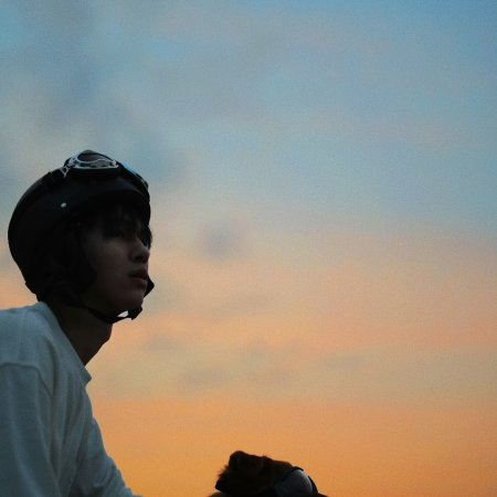 He Hao Nan