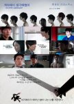 Plan To Watch dramas (korean)