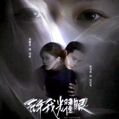 Zhao Lu Si photo
