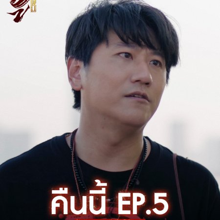 Wu (2026)