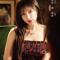 Falling for You Chinese Drama photo