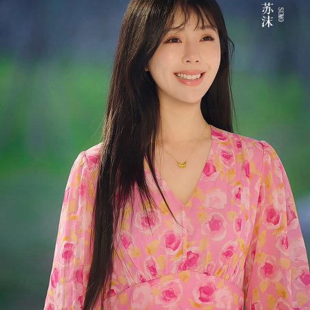 Falling for You (2026)