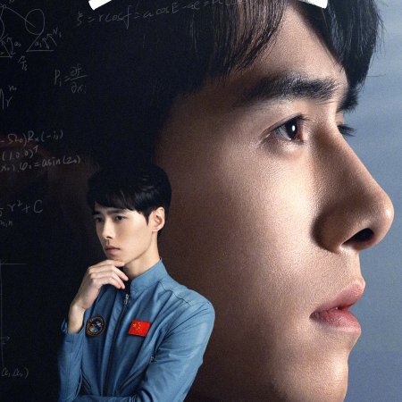 To the Stars (2026)