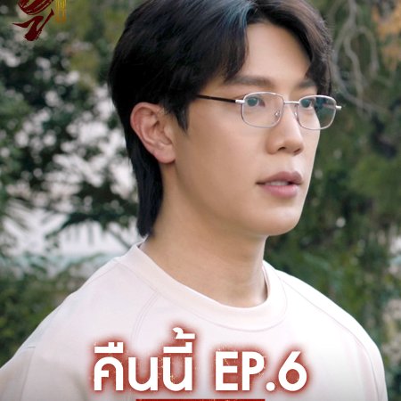 Wu (2026)