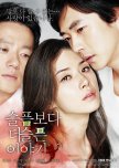 More Than Blue korean movie review