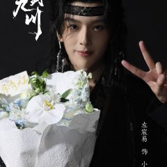 Zuo Chen Yi photo