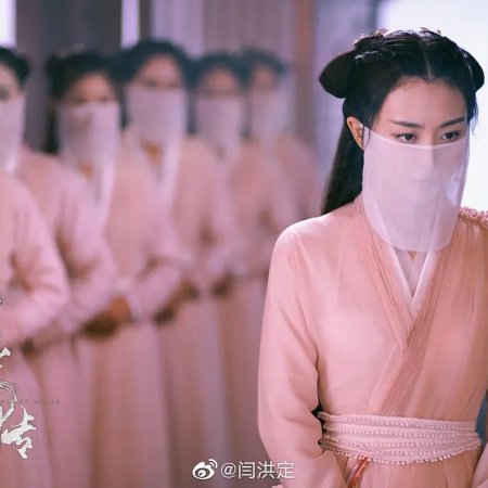 Legend of Snake (2021)
