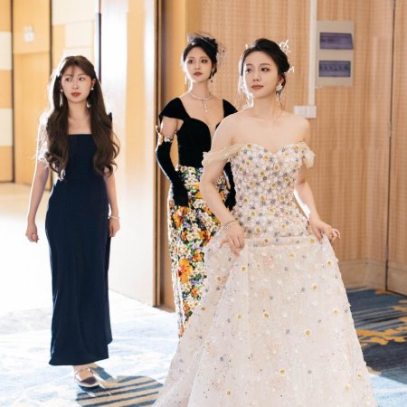 Gong Zong, Ni Jia Liu Bao You Chai Jia Le (2024)