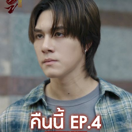 Wu (2026)