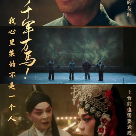 The Lead (2026)