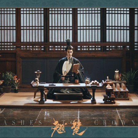 Tang Xiao Tian