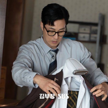 Agent Kim Reactivated (2026)