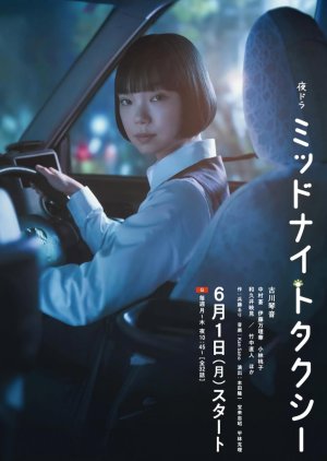 Midnight Taxi (2026) poster