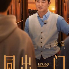 Sha Yi photo
