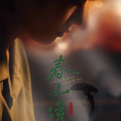 A Winter Sun Wakes the Wind in Spring Hills' Dream Thai Drama(2026) photo