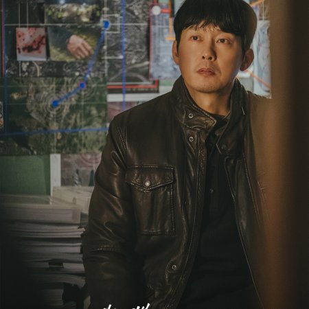 The Husband (2026)