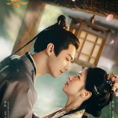 Spring of the Blade Chinese Drama(2026) photo