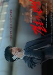 My most anticipated K-dramas (2026-27)