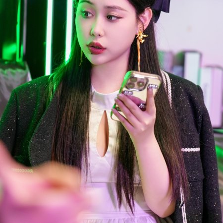Qi Yue Mi Lian (2025)