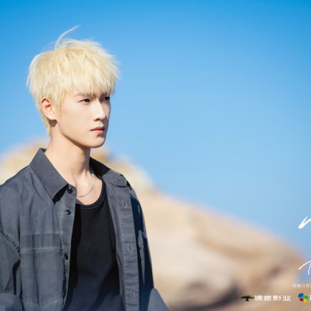 Dazzling (2026)