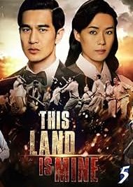 This Land Is Mine (2021) poster