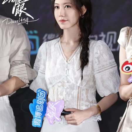Dazzling (2026)