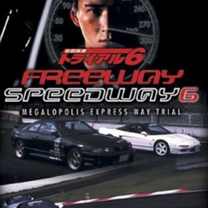 Megalopolis Expressway Trial: Max (1996)