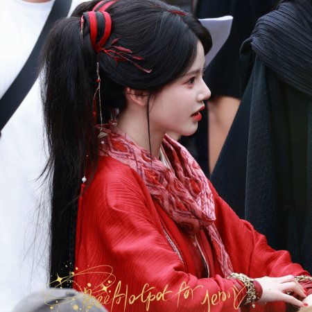 The Legend of Lu Xiaofeng ()