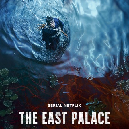 The East Palace (2026)