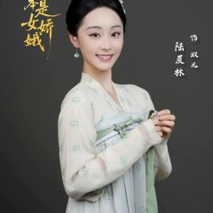 Ta Ben Shi Nv Jiao E Chinese Drama(2025) photo