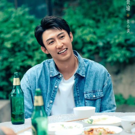 Our Dazzling Days (2026)