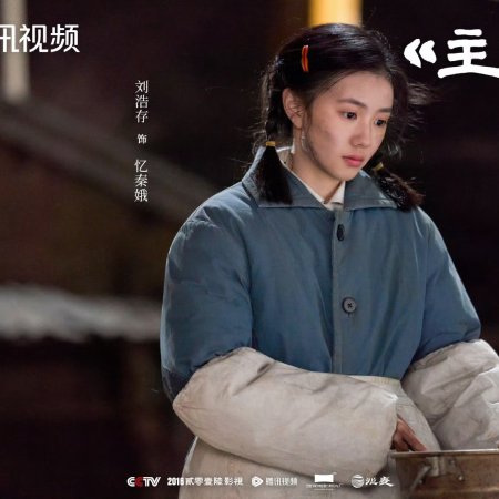 The Lead (2026)