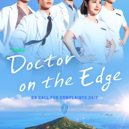 Doctor on the Edge (2026)