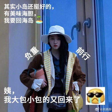 Dazzling (2026)