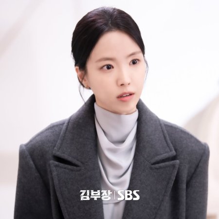 Son Na Eun