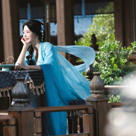 Love in the Clouds (2025)