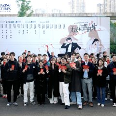 Attractive You Chinese Drama photo