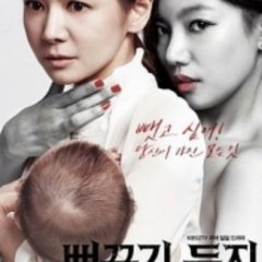 Two Mothers Korean Drama(2014) photo