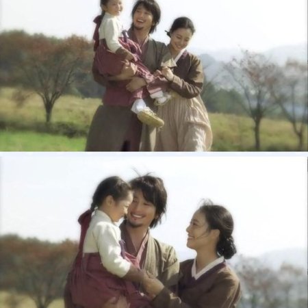 The Princess's Man (2011)