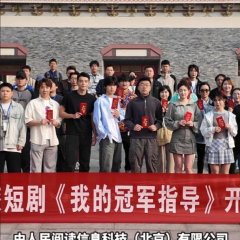 My Champion Coach Chinese Drama photo