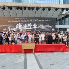 An Bing Jiang Zhi Chinese Movie photo